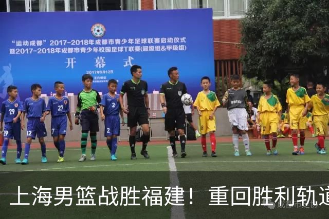 上海男篮战胜福建！重回胜利轨道！