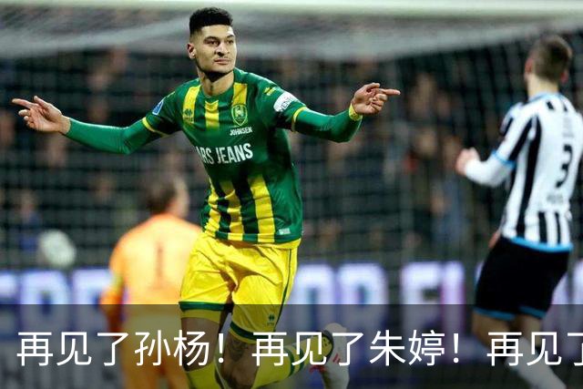 再见了孙杨！再见了朱婷！再见了马龙！中国体坛如今已迎来新时代