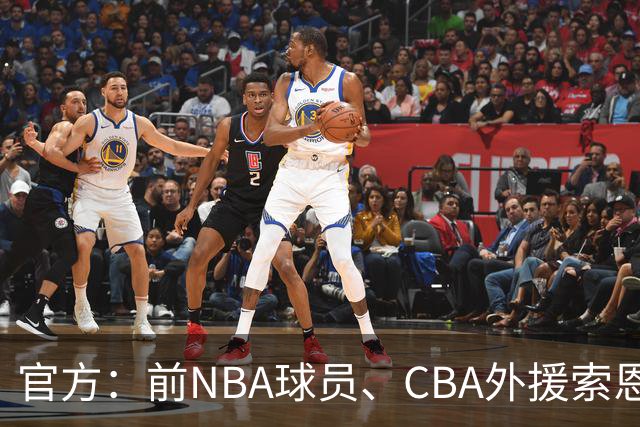 官方：前NBA球员、CBA外援索恩-梅克正式加盟香港金牛