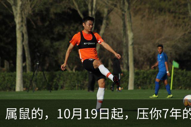 属鼠的，10月19日起，压你7年的死结，终于松了，从此一飞冲天