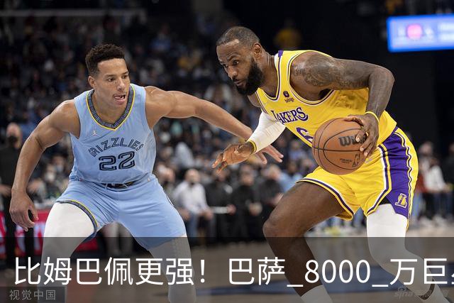 比姆巴佩更强！巴萨 8000 万巨星引爆争议！名宿盛赞诺坎普新援