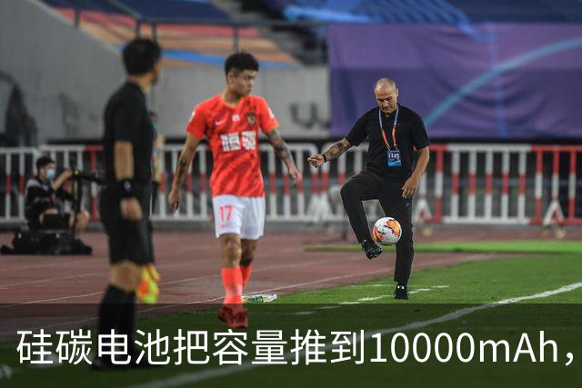 硅碳电池把容量推到10000mAh，苹果三星还在追